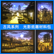 Light and shadow paper carved lamp Jiangnan ancient style architectural decorative lamp Creative three-dimensional carved paper light box handmade DIY material gift