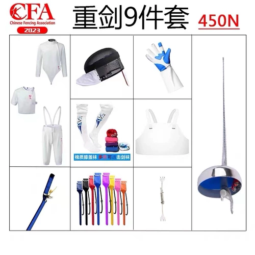 Оборудование для ограждения тяжелое оборудование для меча 9 кусочков сертификации сертификации Association CFA Swords соответствует 2024 году. Новые правила могут соответствовать