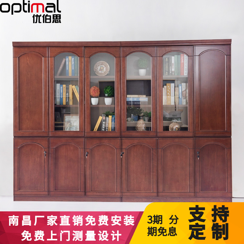 Office Furniture Solid Wood Leather Paint Bookcase Cabinet Cabinet Information Cabinet Wood File Cabinet Glass Door Pair Open Door Bookcase