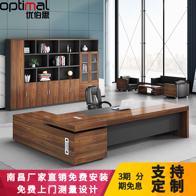 Nanchang Boss Table Big Bandae Brief Modern Atmosphere President Table Head Desk Office Furniture Manager Table And Chairs Combination
