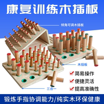 Stroke Rehabilitation Training Equipment Hand Wood Plates Stroke Hemiplegia Finger Fine Function Hand Coordination Hand Exercise