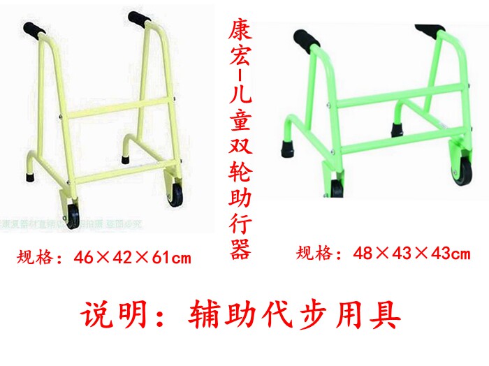 Children's double wheel walker Exercise Walking Ability Learning Walking bike assisted scooter Scooter Rehabilitation Equipment