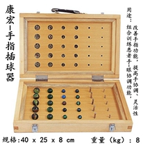 Finger ball insert finger muscle strength fine training finger homework rehabilitation exercise rehabilitation equipment