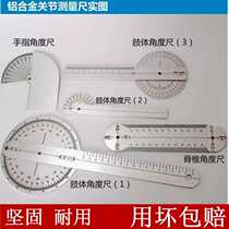 OT evaluation angle ruler measurement range function evaluation joint mobility medical equipment rehabilitation equipment