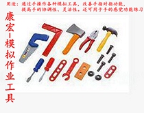 Factory direct sales simulation work tools Rehabilitation personal care Home health care improvement finger function equipment