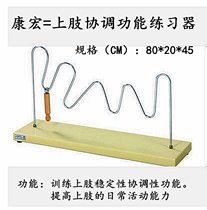 Factory direct sales finger functional exerciser coordination upper limb mobility rehabilitation trainer