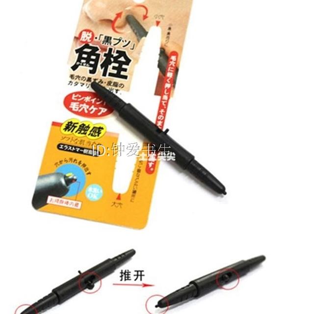 Accessoire USB - Ref 450913 Image 8