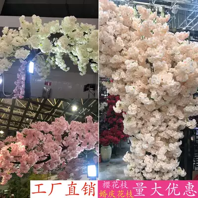Simulation of cherry blossom pear flower Begonia Flower Branch decoration Wall Park project wedding silk flower wedding plastic flower fake flower