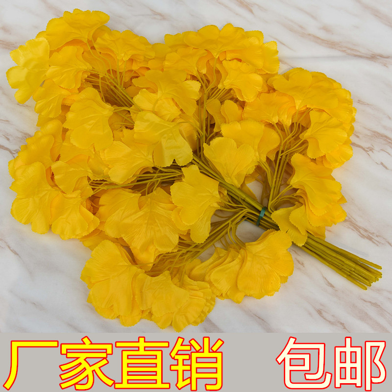 Simulation of the red maple branches of the tree branches of the red maple branches of the bamboo leaf plastic simulation of the tree leaf plant of the tree