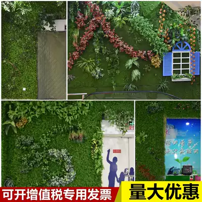 Plant Wall simulation green plant wall decoration flower wall Hotel Park background wall engineering cinema landscape eucalyptus