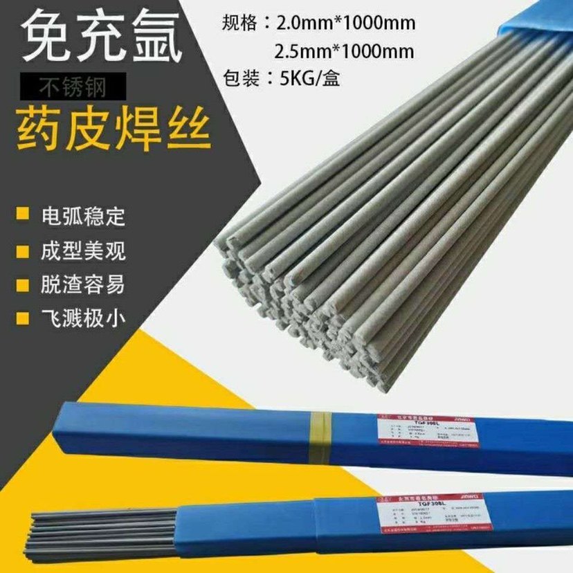 Stainless steel charge-free argon welding wire Without aeron arc welding wire GTF308L 309 310 347 stainless steel welding wire