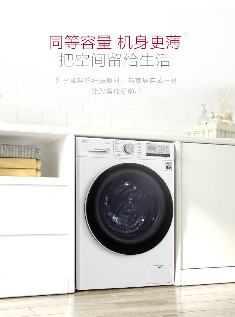 LG FCX90Y2W 9 kg AI truyền động trực tiếp biến tần trẻ em trống máy giặt tự động hộ gia đình - May giặt máy giặt lg fv1409s4w