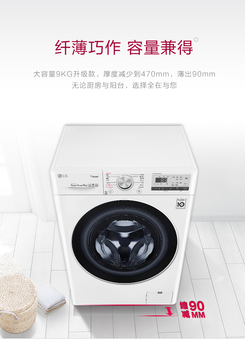 LG FCX90Y2W 9 kg AI truyền động trực tiếp biến tần trẻ em trống máy giặt tự động hộ gia đình - May giặt máy giặt lg fv1409s4w
