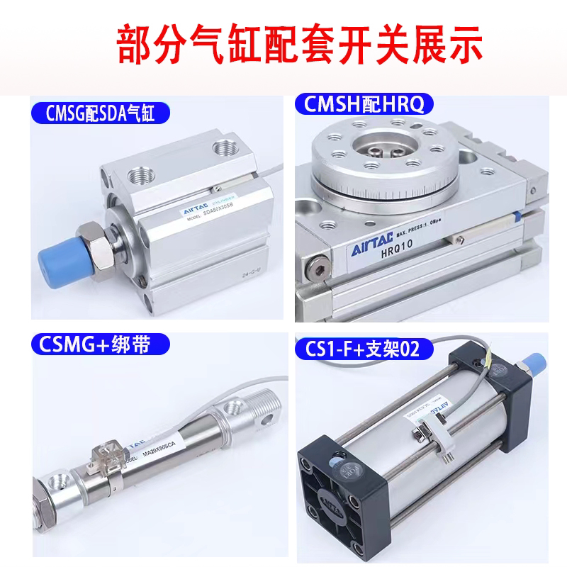 亚德客DMSH-020型号有哪些应用场景？-生活-淘宝百科网