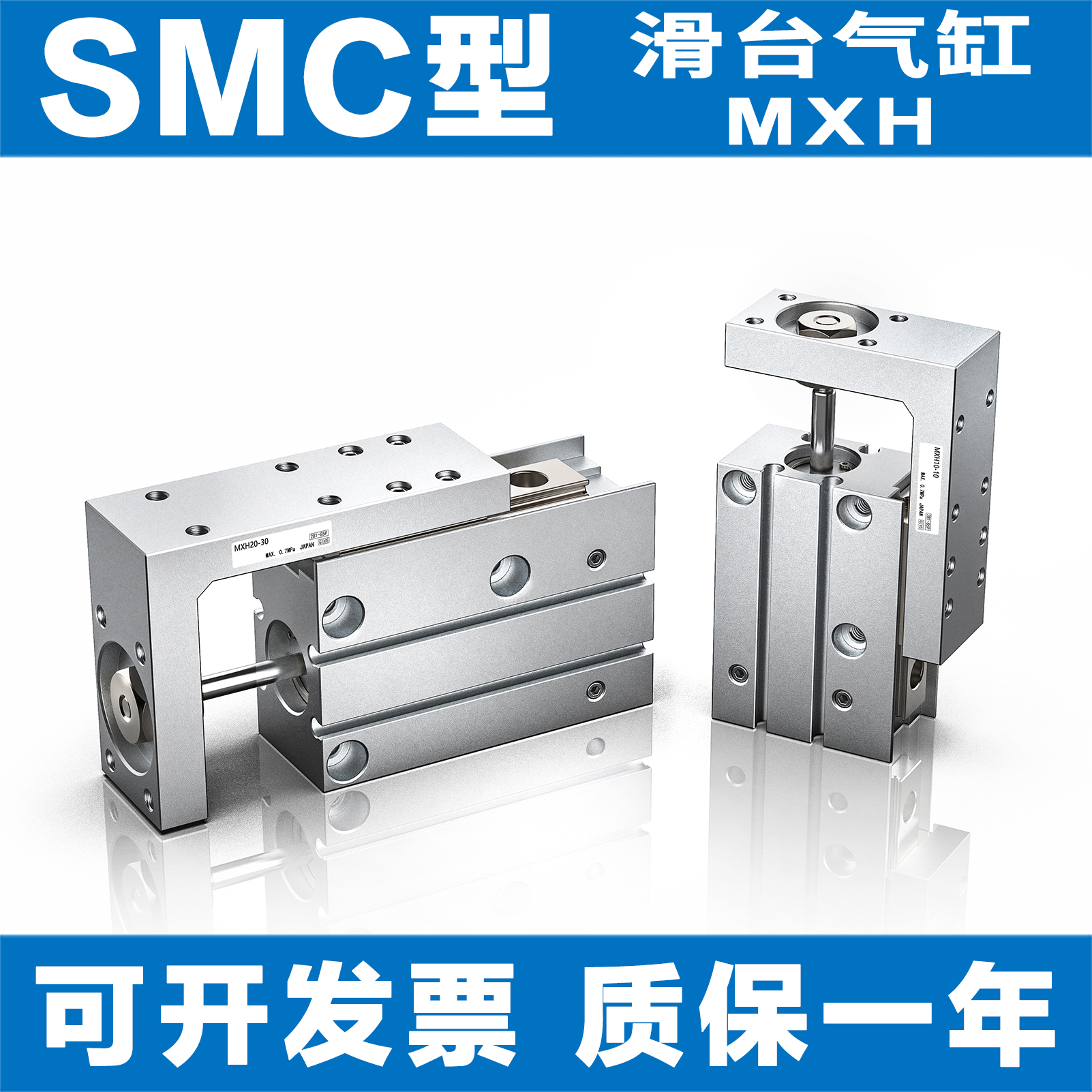 SMC Type HLH MXH6 10 16 20-5Z 10 15 20 25 30 40 50 60Z Slide Cylinder