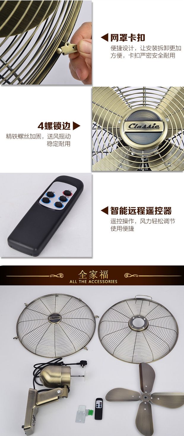 quạt cây điều khiển từ xa Quạt treo tường retro Quạt điện treo tường điều khiển từ xa nhà hàng tường lắc đầu kim loại công nghiệp ký túc xá quạt im lặng - Quạt điện quạt điện nhỏ