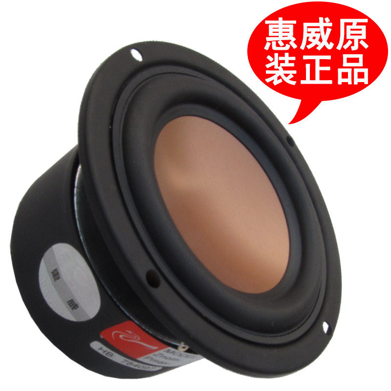 Hivi 3inch Full-Range Speaker B3N 3.5inch Full-Range Loudspeaker Computer Speaker Genuine Product 