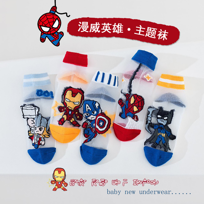 Marvel Boys' Socks Summer Ultra-Thin Kidsren's Mesh Ice Stockings Boys Baby Cartoon Spider-Man Breathable Cotton Socks Marvel Boys' Socks Summer Ultra-Thin Kidsren's Mesh Ice Stockings Boys Baby Cartoon Spider-Man Breathable Cotton Socks