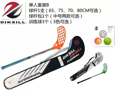 Dryland ICE HOCKEY STICK Soft HOCKEY SNOW GLOBE FLOORBALL SPECIAL CLUB IFF certification