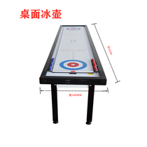 Table Curling Table Ice Pot Game Group Building Business Activities Parenting Old Less Fitness Sports Campus Shivering Soundtrack