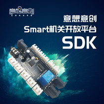 Secret Room Organ Props Open Source SDK Programmable Control Hard Software Customized Smart Authorities Open Platform