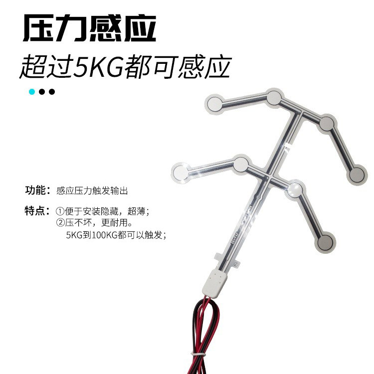 Seat pressure sensor membrane switch pedal sit recline bow sensor module intended to create controller accessories