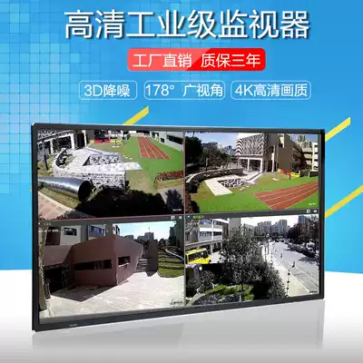 Sansen monitoring display 70 inch 75 inch large screen industrial display hdmi LCD monitor 4K HD