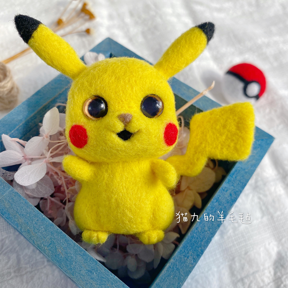 Pikachu wool felt wool felt material bag handmade diy doll keychain pendant car decoration couple gift