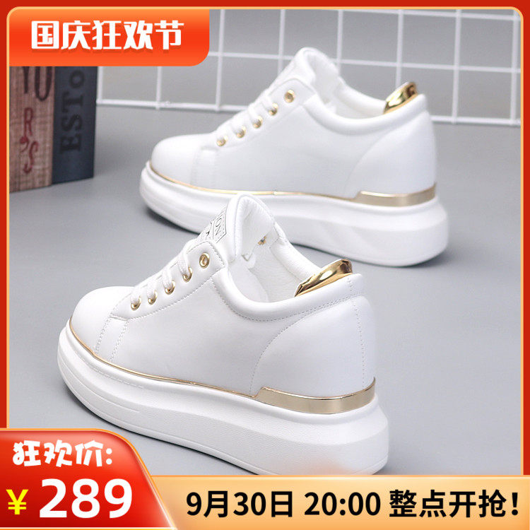 Tide brand leather white shoes women's 2022 spring new fashion sports shoes that increase comfort and all-match thick-soled platform shoes