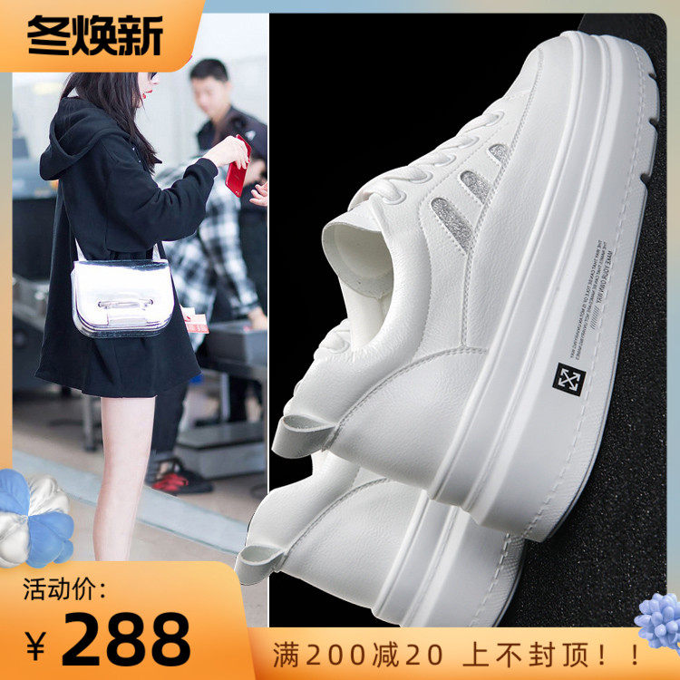 Tide brand thick bottom white shoes women's 2022 new all-match inner heightened casual platform shoes net red ins sports shoes