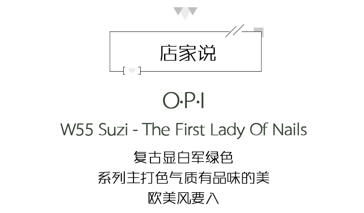 OPI Nail Ba Lan Net Red Olive Matcha Avocado Sữa Green Fairy Summer Toe Green Line White Ro rang miễn phí kéo dài - Sơn móng tay / Móng tay và móng chân sơn gel nhám