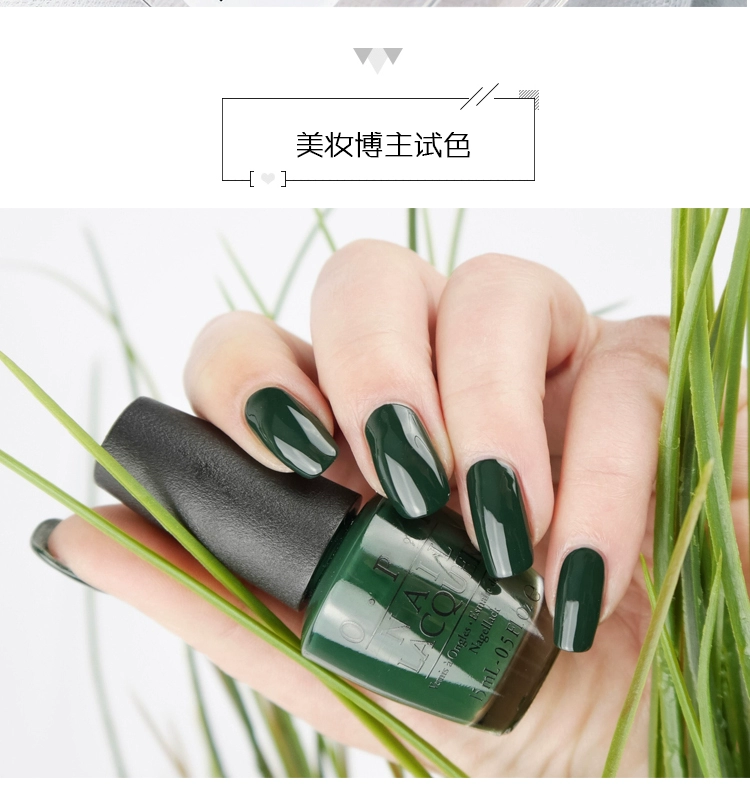 OPI Nail Ba Lan Màu xanh đậm đậm F04 Màu xanh lá cây Màu xanh lá cây nhỏ Quái vật móng chân trắng Phụ nữ kéo dài miễn phí rang không khử màu - Sơn móng tay / Móng tay và móng chân sơn móng tay trẻ em