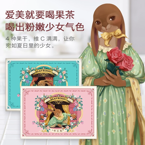 Фруктовый чай, комплект, ароматизированный чай, подарочная коробка, популярно в интернете