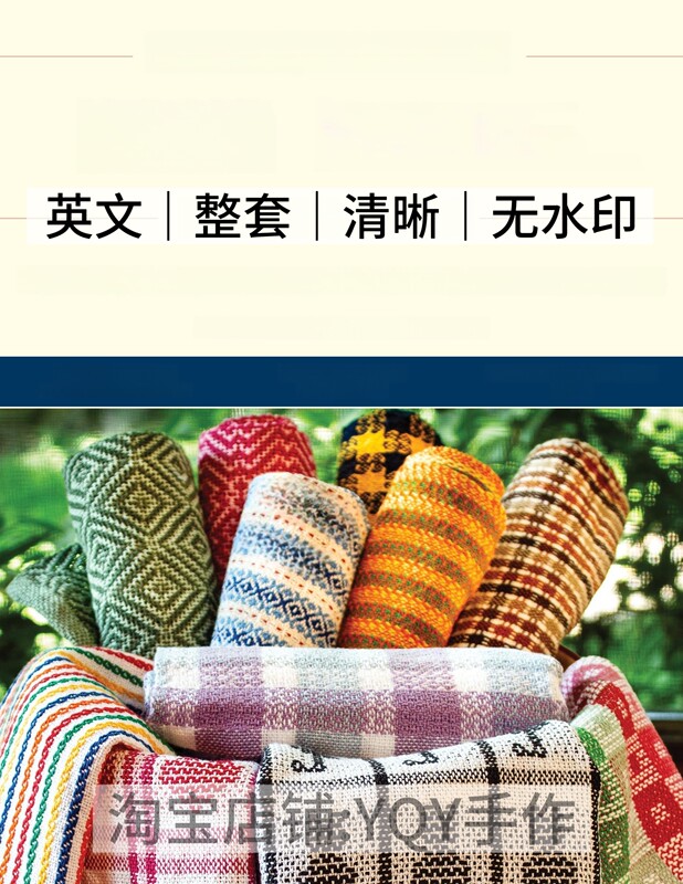 English 2694 Handloom Weaving Designs Weaving Hand Handwoven Patterned Loom Hand Towels 43 Styles