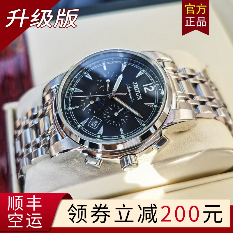 Swiss certified watches men's mechanical watches fully automatic waterproof business branded men's watches 2022 new 2022