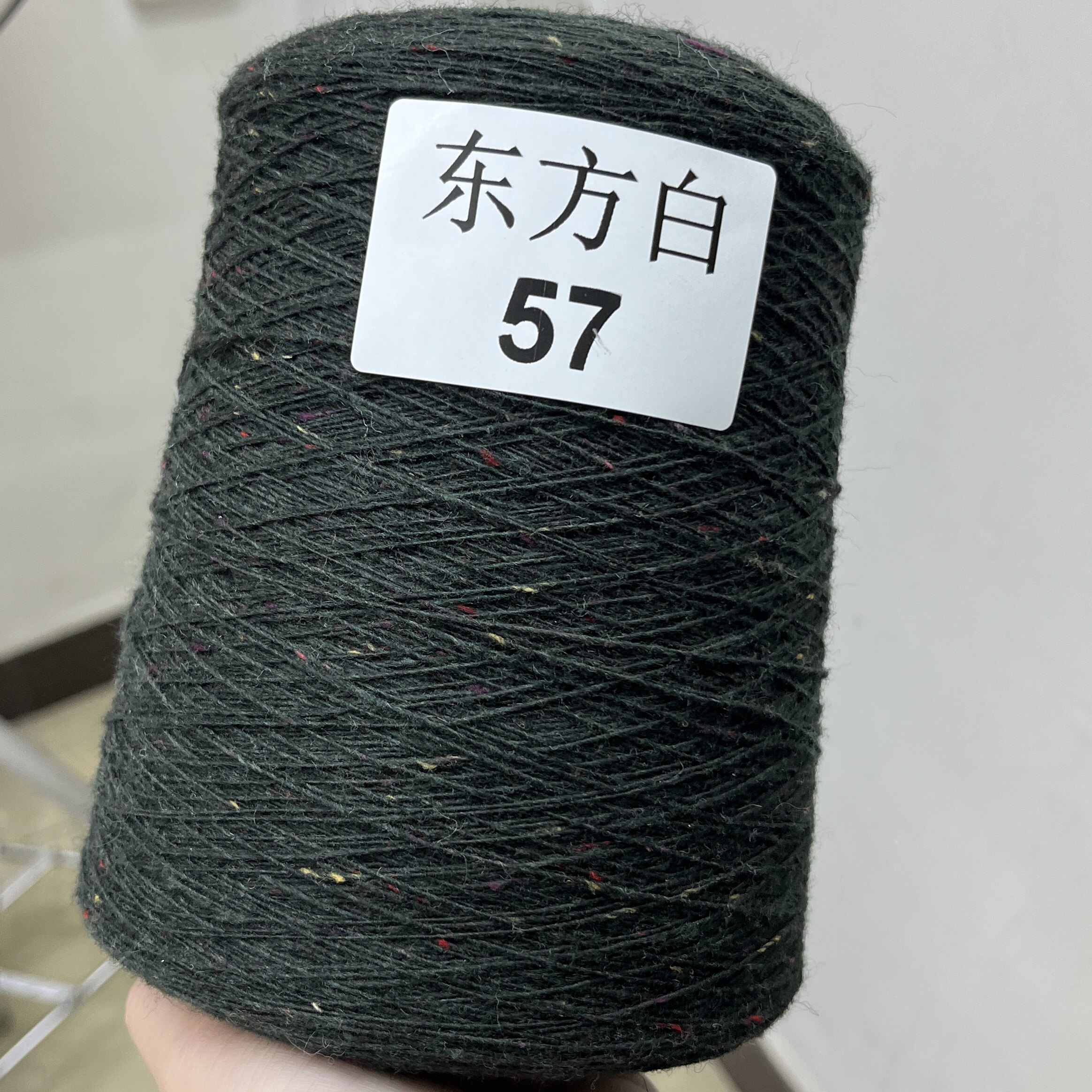 Пряжа 爱尔兰 多尼戈尔粗花呢 彩点羊毛手感柔软细腻亲肤不扎可贴身