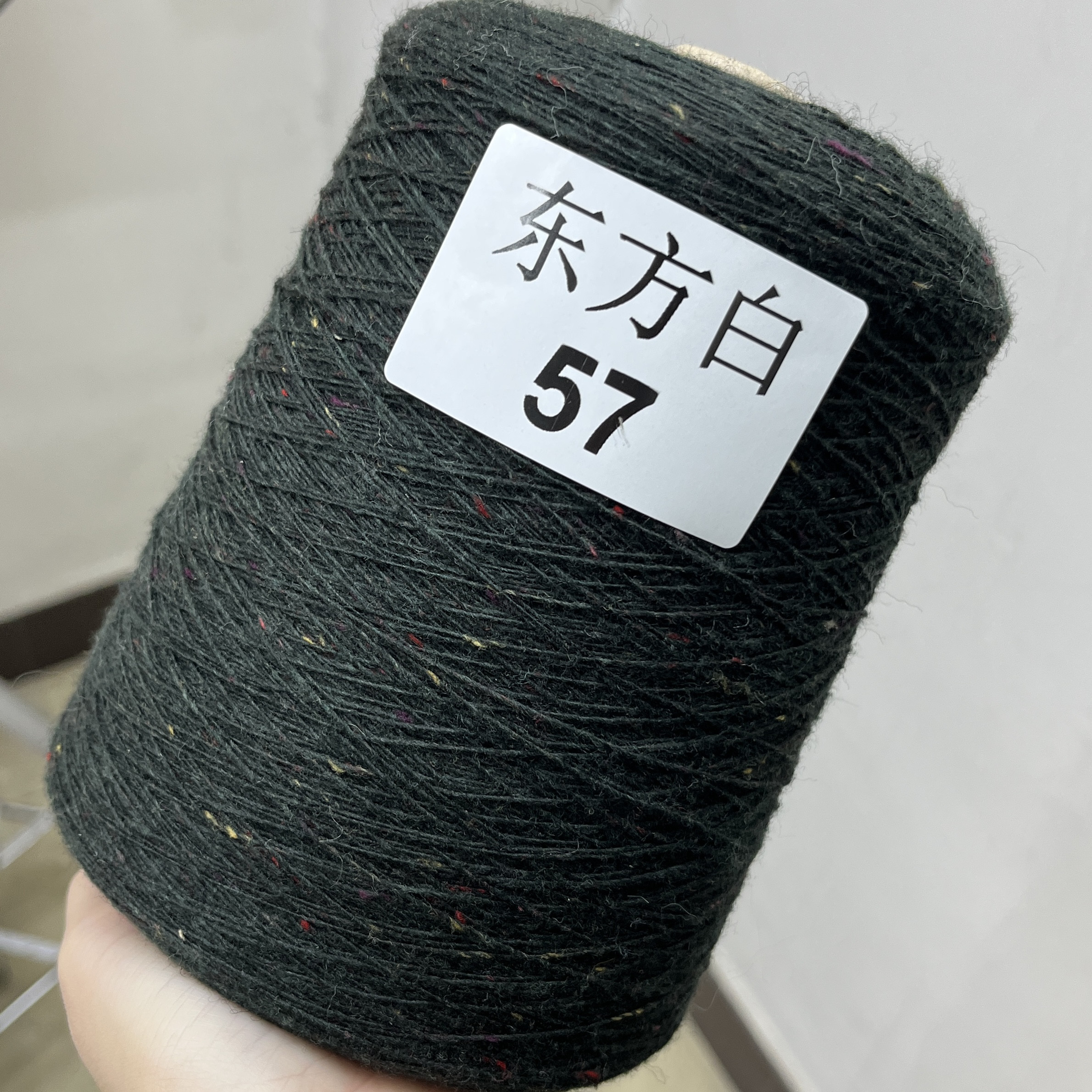 Пряжа 爱尔兰 多尼戈尔粗花呢 彩点羊毛手感柔软细腻亲肤不扎可贴身