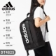 Adidas adidas ba lô nữ 2020 thể thao mới nam học sinh tiểu học - Ba lô