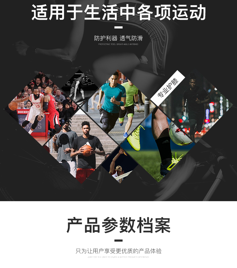 Adidas adidas miếng đệm đầu gối nam và nữ bóng rổ bóng đá thiết bị bảo vệ nữ tập thể dục chạy bộ đệm thể thao ngoài trời thoáng khí - Dụng cụ thể thao băng bảo vệ đầu gối knee support