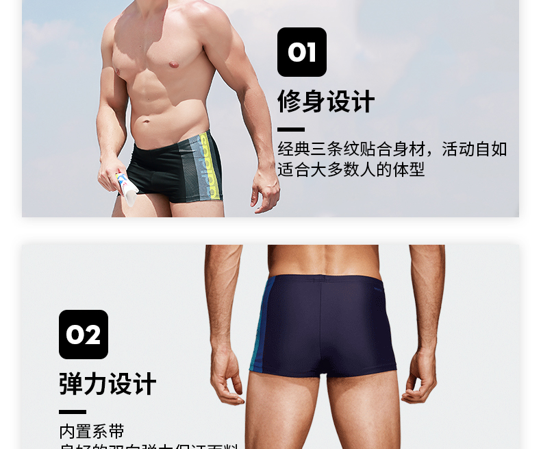 Adidas adidas quần bơi nam võ sĩ thể thao quần bơi kích thước lớn quần thời trang quần nhanh đi biển quần bơi - Nam bơi đầm quần bơi đi biển nam