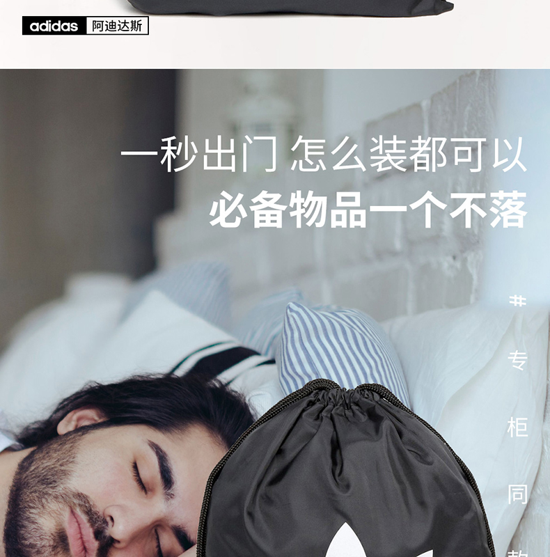 Adidas adidas túi dây rút cỏ ba lá nam và nữ túi thể thao ngoài trời túi lưu trữ bó túi ba lô balo hàn quốc