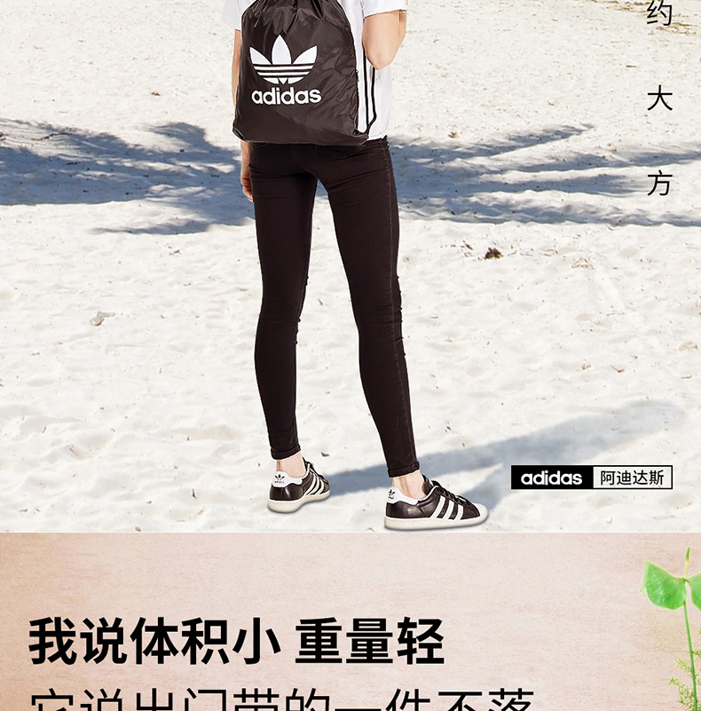 Adidas adidas túi dây rút cỏ ba lá nam và nữ túi thể thao ngoài trời túi lưu trữ bó túi ba lô balo hàn quốc