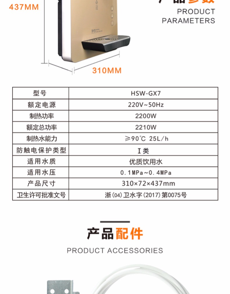máy lọc nước uống trực tiếp Haier máy đường ống hộ gia đình uống thẳng máy nước treo tường siêu mỏng thông minh tốc độ không đường mật nóng máy tính để bàn nóng và lạnh loại lọc nước aqua