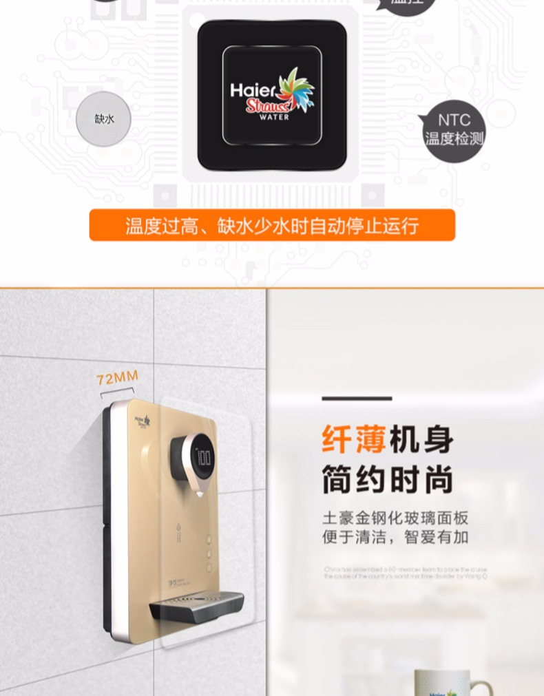máy lọc nước uống trực tiếp Haier máy đường ống hộ gia đình uống thẳng máy nước treo tường siêu mỏng thông minh tốc độ không đường mật nóng máy tính để bàn nóng và lạnh loại lọc nước aqua