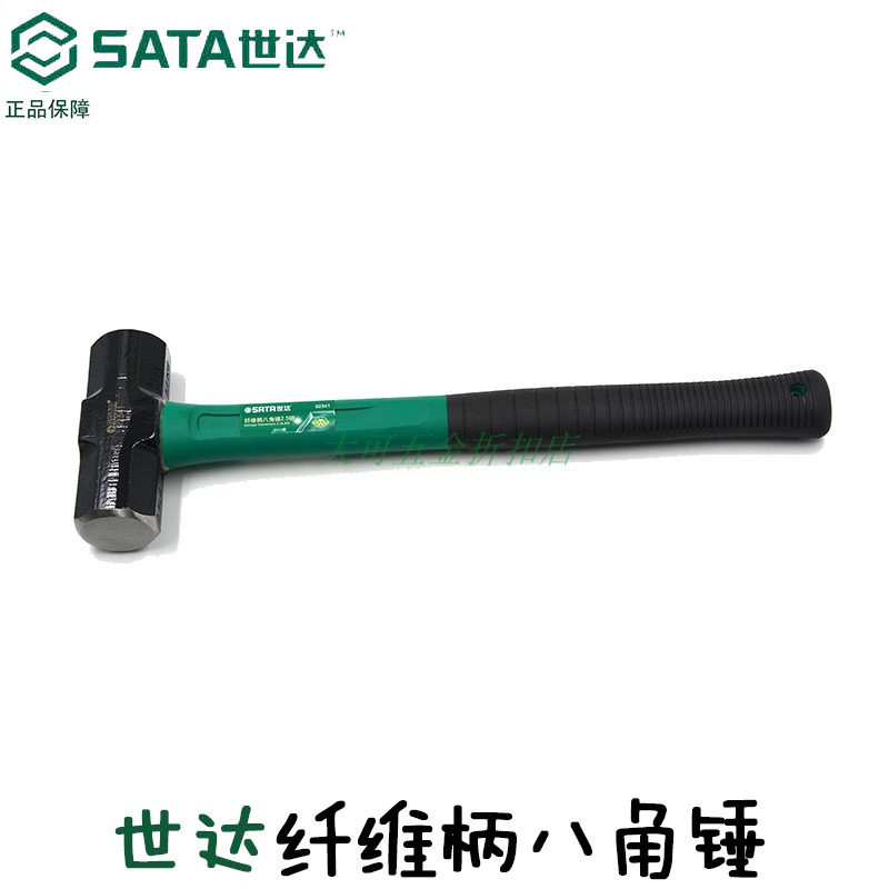 Seda fibre handle anise hammer large iron hammer head geological stone 92346 92346 92347 92348 92349