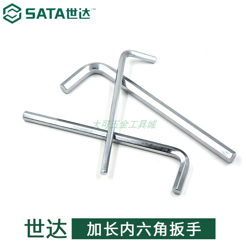 Shida tools lengthened flat head inner hexagonal wrench L-shaped inner hexagonal wrench 6 square screwdriver 81304-81323