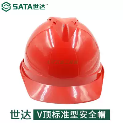 Shida V top ABS Standard Breathable Helmet Blue Orange Red White Yellow TF0101B 0201O 0202R W Y