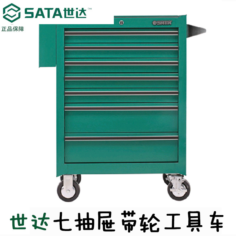 Shida tool 7 drawers with wheel tool car multifunction car repair steam retention tool cabinet mobile cart 95107