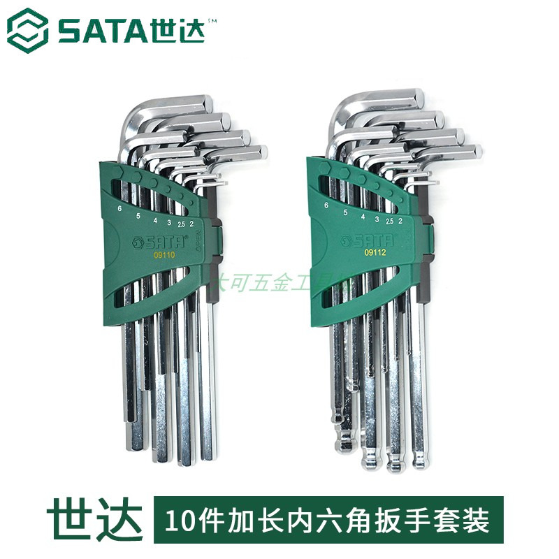 Shida Tool Inner Hexagon Wrench Suit 10 Lengthened Ball Head Butt Head Group Sleeve 09110 09112