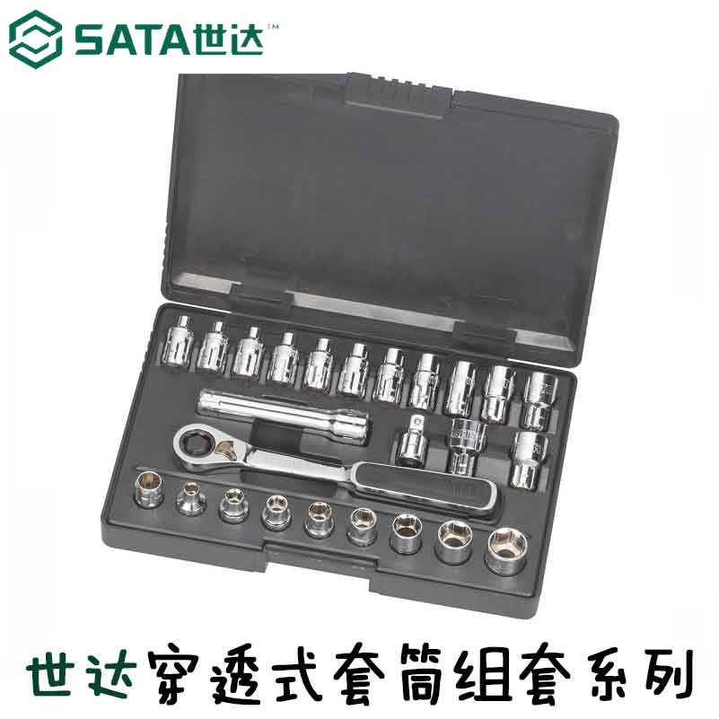Wheel Wheel Wheel Wrench Car Maintenance Set Assembly 09131-09134